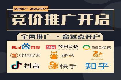 案例剖析：成功降低百度推广成本的方法