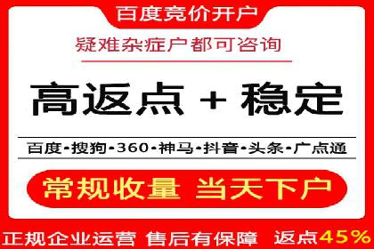 竞价推广SEM托管全解析——以教育行业为例